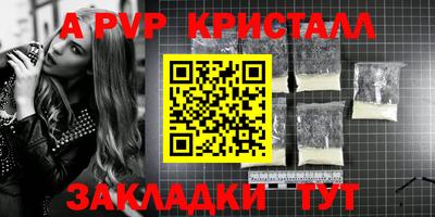 прущий лед Беслан