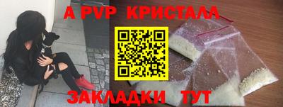 прущий лед Беслан