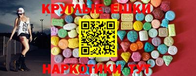 прущий лед Беслан