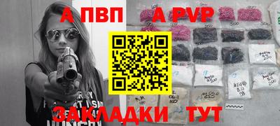 прущий лед Беслан