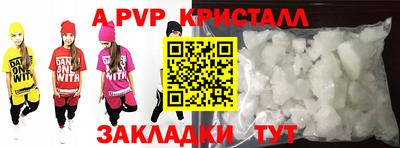 прущий лед Беслан
