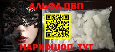 мефедрон Бийск