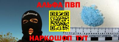 прущий лед Беслан
