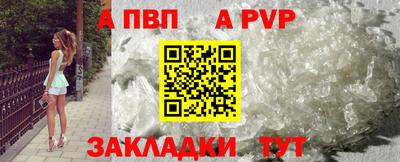 прущий лед Беслан
