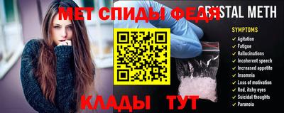 прущий лед Беслан