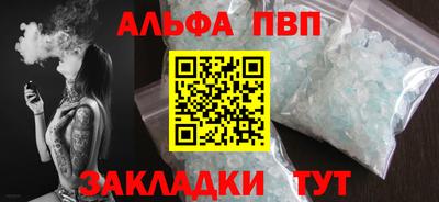мефедрон Бийск