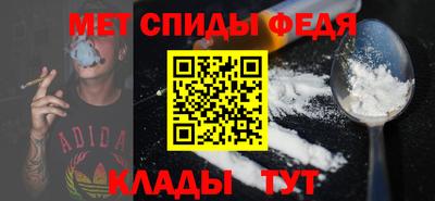 прущий лед Беслан