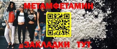 прущий лед Беслан