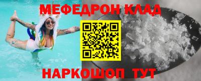 прущий лед Беслан