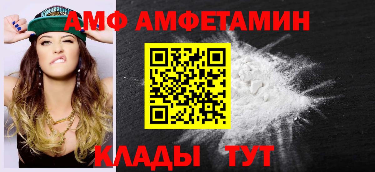 МЕТАМФЕТАМИН винт Кимовск