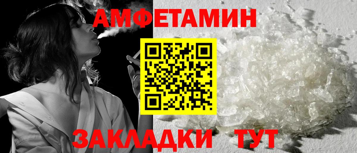 Кимовск  Первитин винт  Вход с VPN 