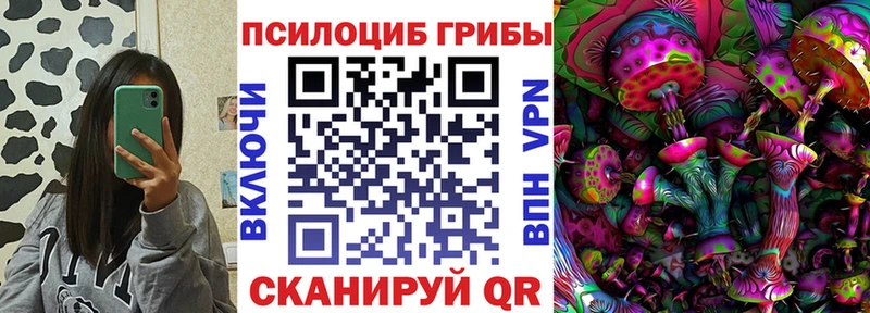 Псилоцибиновые грибы ЛСД  купить  цена  Кимовск 