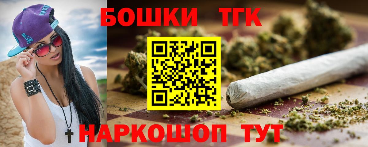 Марихуана марихуана  Марихуана планчик  Вход с VPN  Кимовск  Бошки Шишки White Widow 