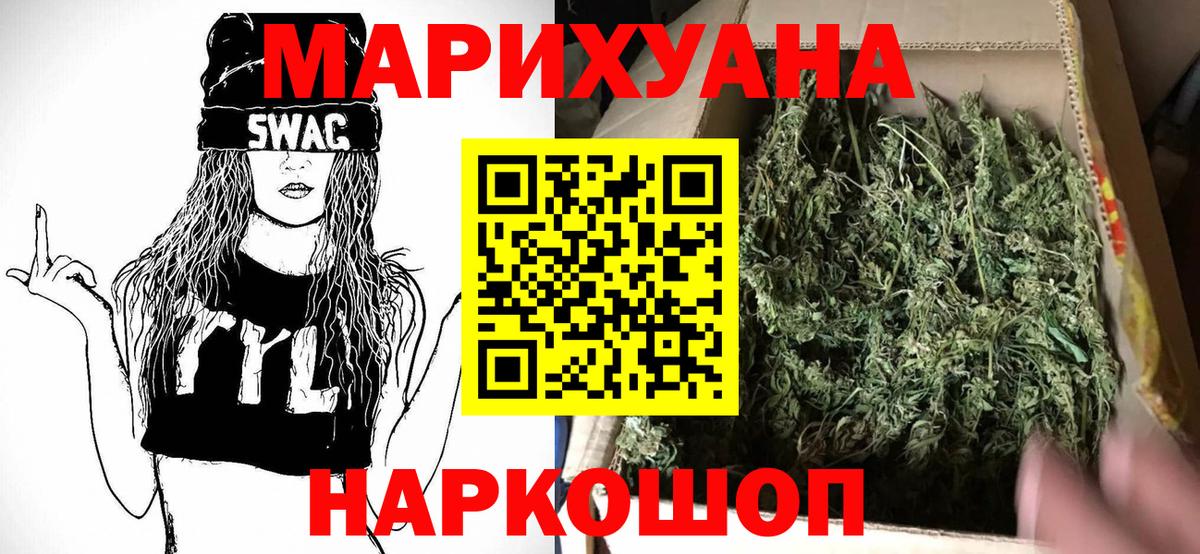 МАРИХУАНА индика Кимовск